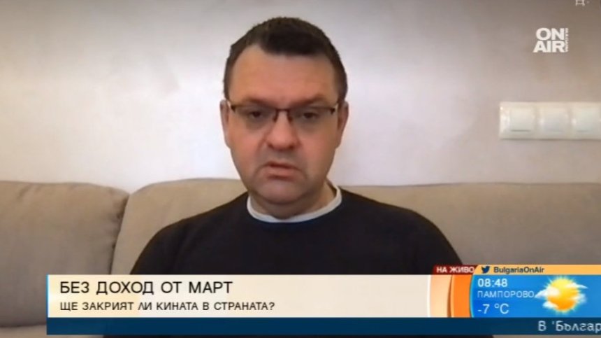 Локдаун ефект: Кината са в изключително тежко финансово състояние