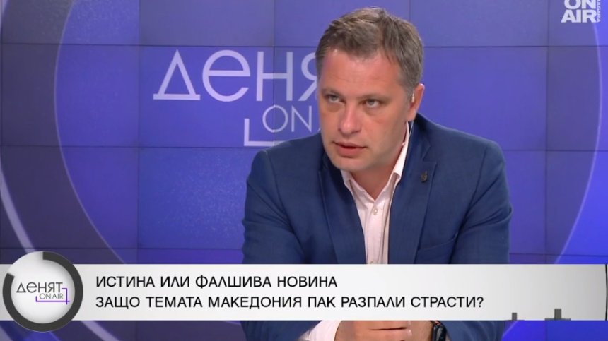 Сиди: Българският народ ще свали този, който предаде националния ни интерес в РСМ