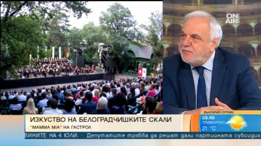 Изкуство в парка и по върховете: Софийската опера и балет на три фестивала