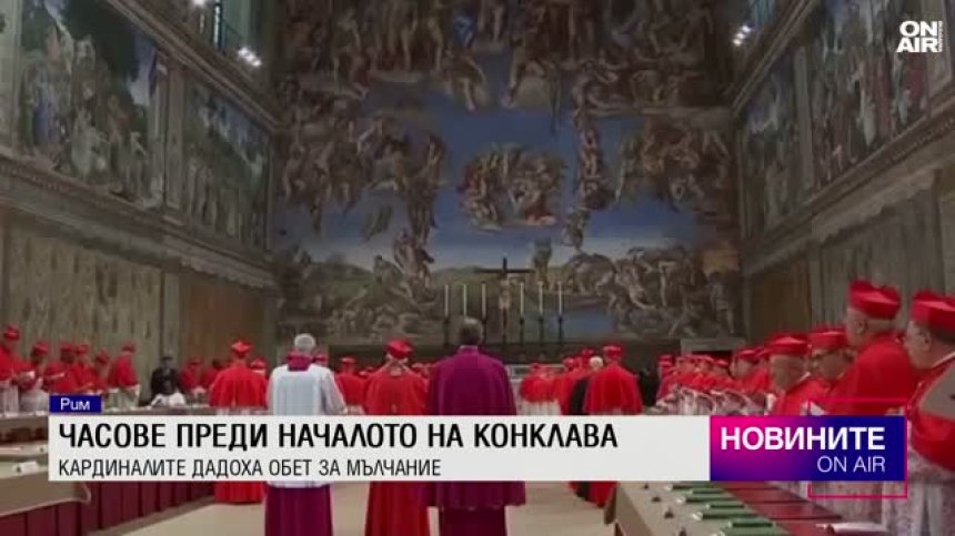 Централна емисия