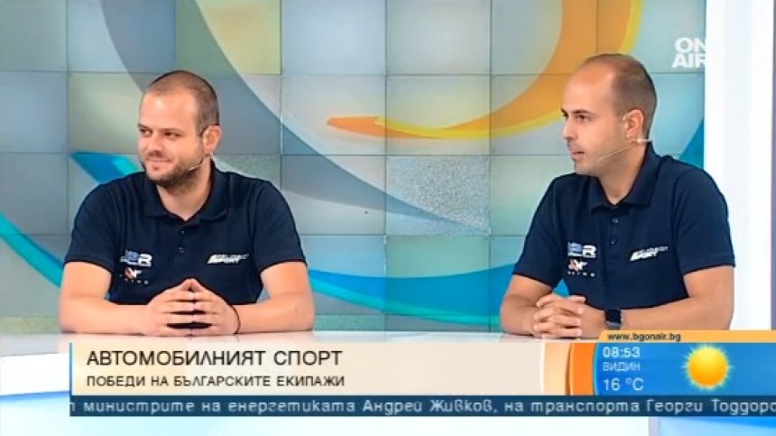 Българи отвяха конкуренцията на сръбското рали Борско-Браничевски