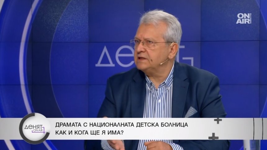 Проф. Каракостов: Педиатричното отделение за новата болница е параван