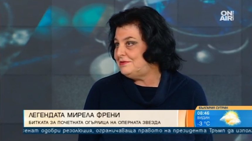 Мирела Френи - спомен за прочутото италианско сопрано