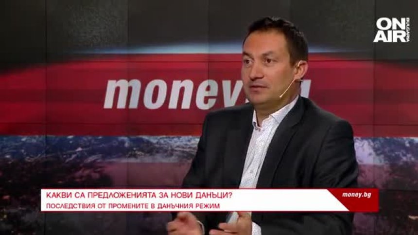 Какви са предложенията за нови данъци?