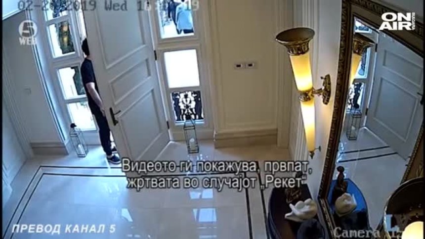 Арестуваха ръководителката на специализираната прокуратура в Северна Македония