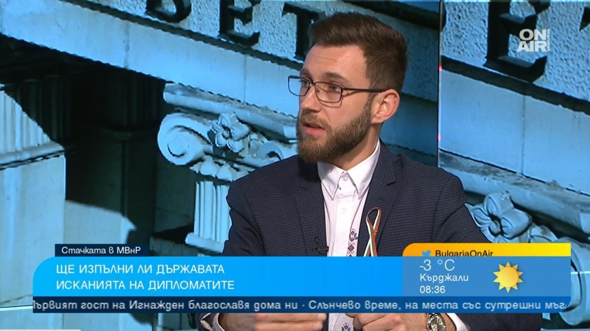 Служителите в МВнР искат стачно споразумение, готови са да напуснат ведомството