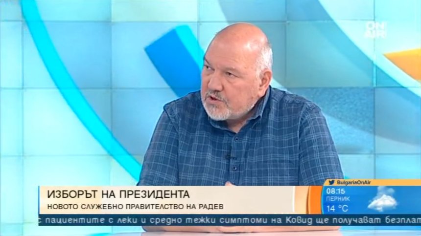Петков и Василев не били проект на Радев, България имала нужда от промяна