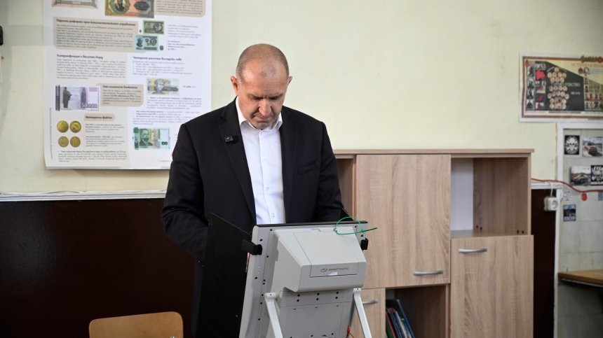 Румен Радев упражни правото си на глас (СНИМКИ)