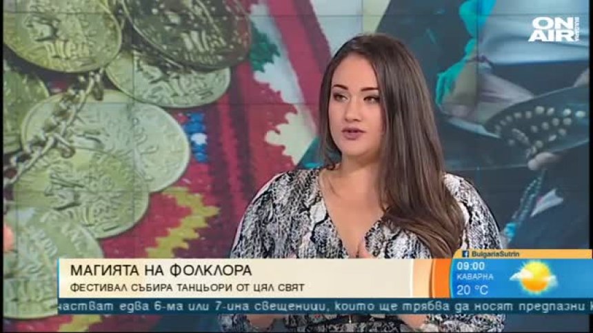 Фестивалът "Хоро край Пирина" с Водоля Стоянов събира любители на народните танци