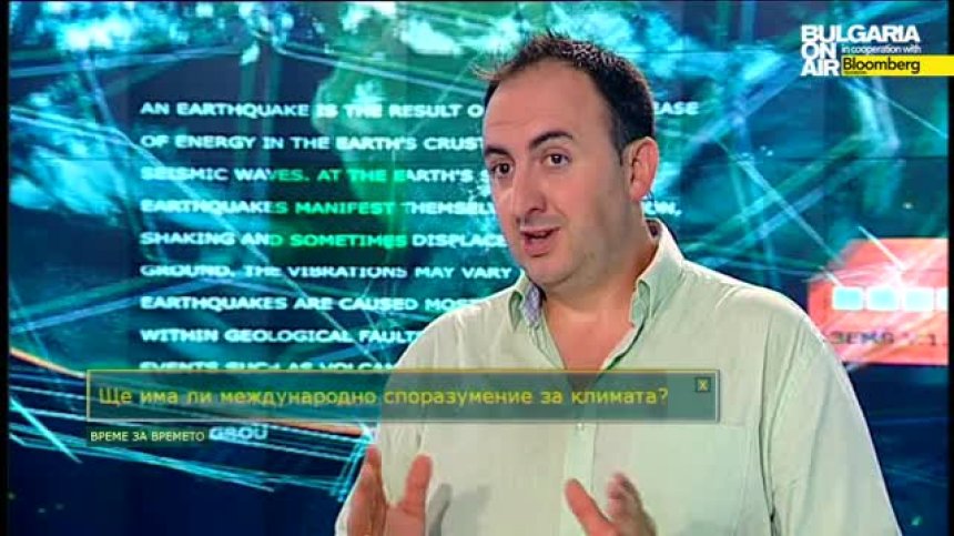 Георги Стефанов: Милиони хора казват край на замърсяването, а политиците вече ги чуват