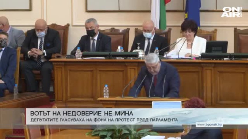 Обедна емисия