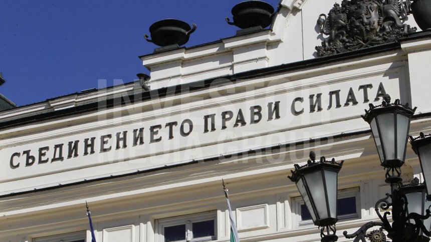 НС гласува държавния бюджет и промените в данъчните закони