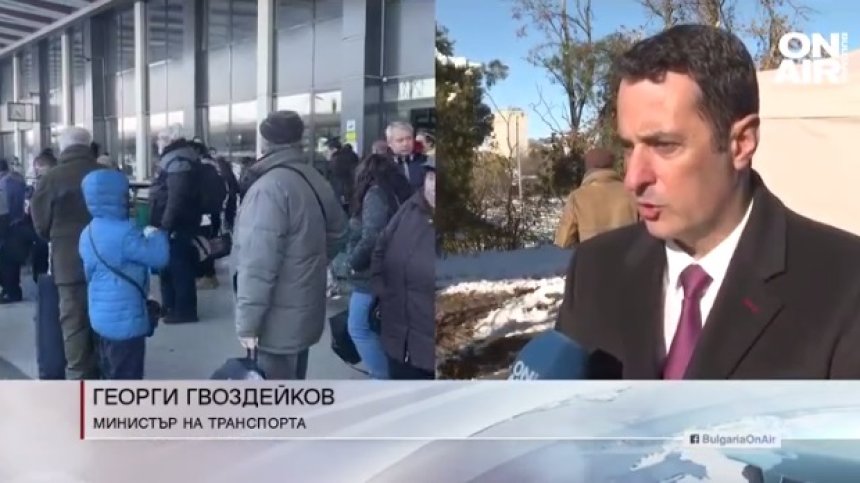 Обедна емисия