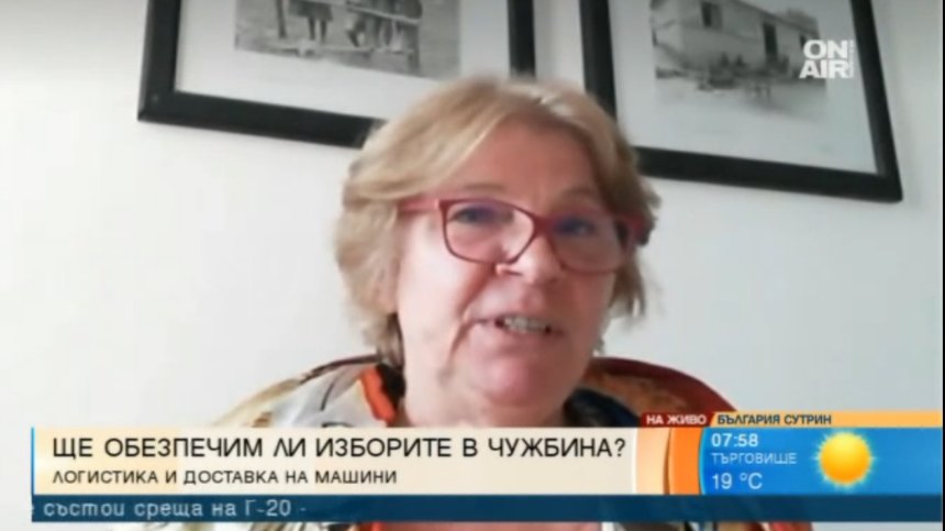 Румяна Дечева от ОС към ЦИК обясни за машинното гласуване и ниската избирателна активност