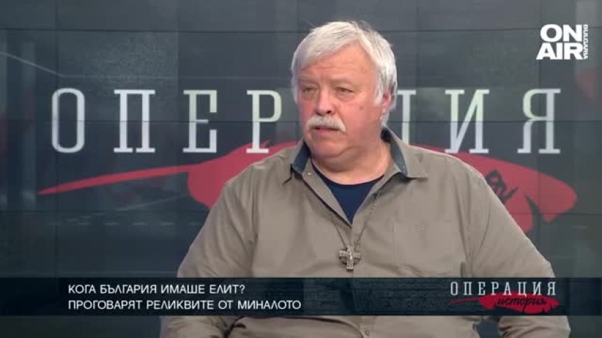 Къде е останал българският елит?