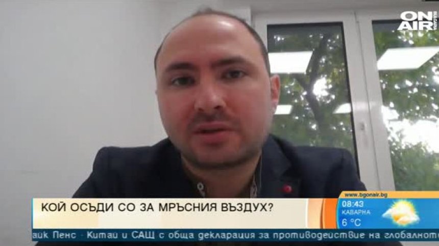 Софиянци излизат на протест, ако СО не изпълни съдебното решение за въздуха