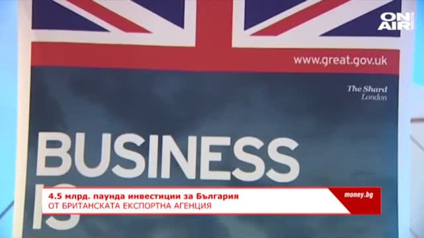 Money.bg - 10.7.2021 - Пълен запис