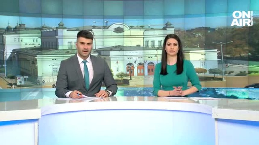 Централна емисия