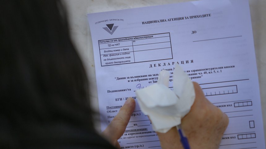 НАП с важна информация за предприятията и самоосигуряващите се лица