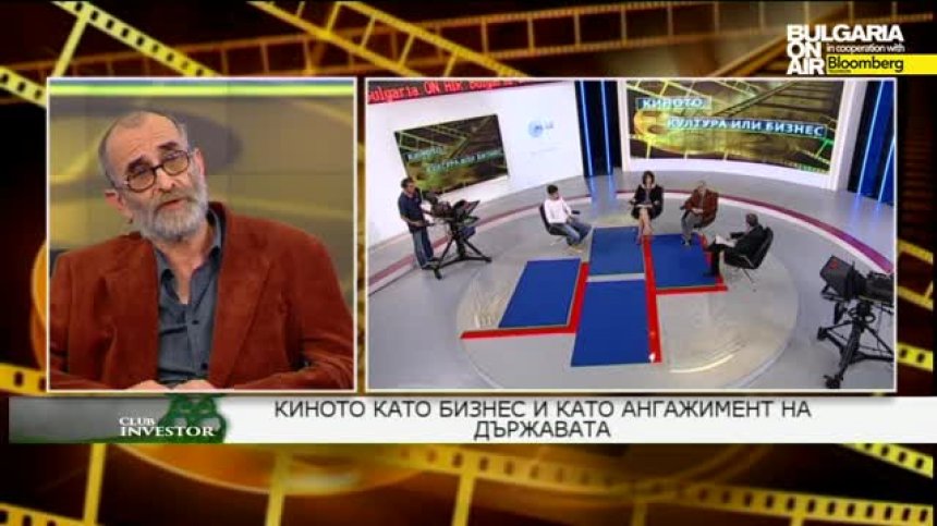 Киното като бизнес