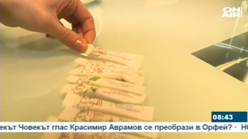 Може ли да се прeбори високата скорост с... пакетчета захар?