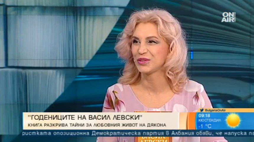 Книгата "Годениците на Левски" вниква в слабо познатата част от живота на Дякона