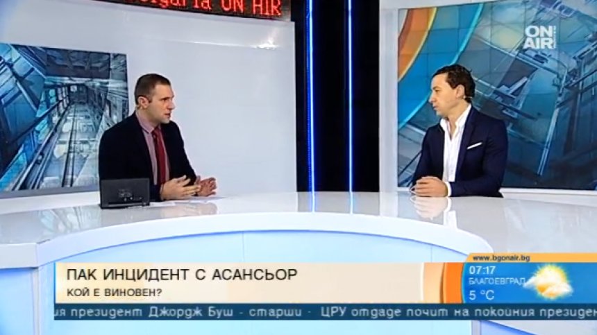 Пореден инцидент с асансьор. Кога институциите ще вземат мерки?