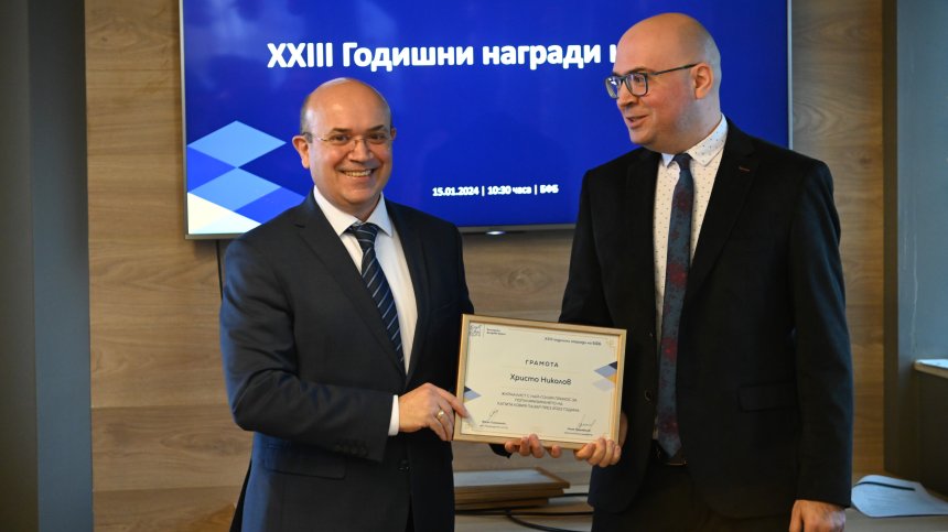 Христо Николов от Bloomberg TV Bulgaria получи отличие на годишните награди на Българска фондова борса