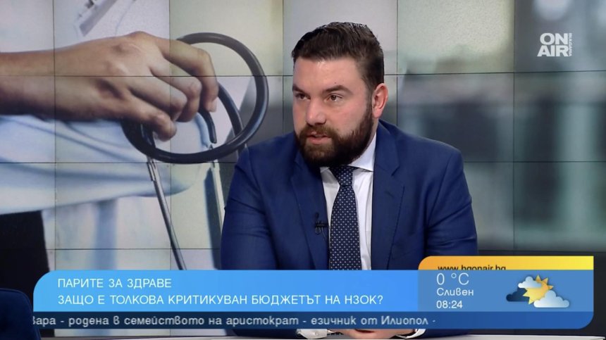 Работата на НЗОК без управител се блокира, в цяла Европа има проблем с лекарствата?
