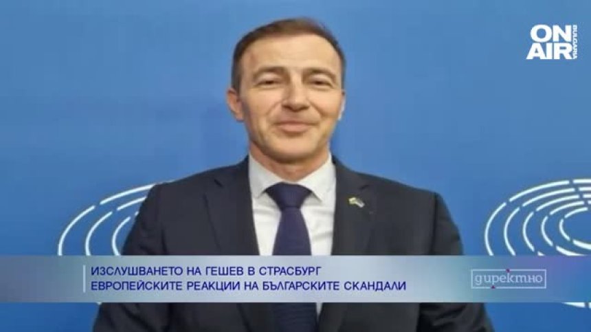 Андрей Ковачев пред Bulgaria ON AIR: Терорът към българите в РСМ продължава, Скопие не взима мерки