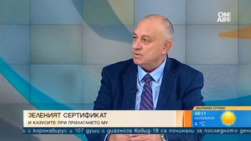 МЗ ще въведе локдаун до 10 дни, ако не проработи "зеленият сертификат"