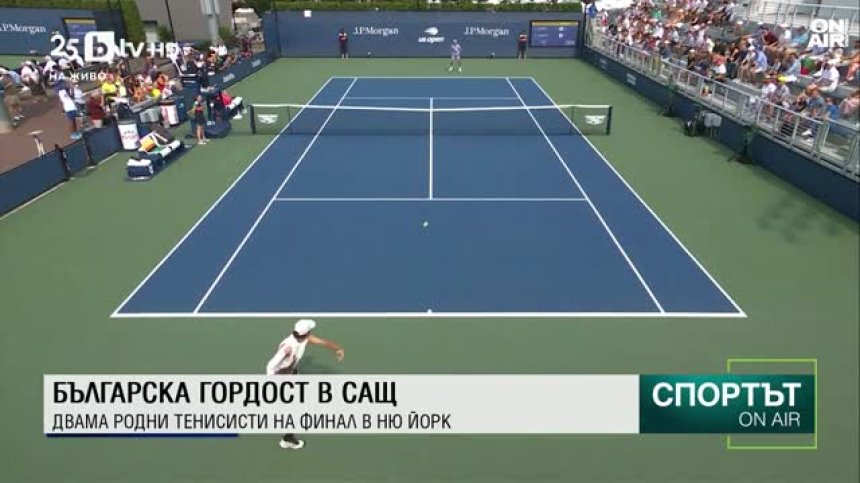 Централна емисия