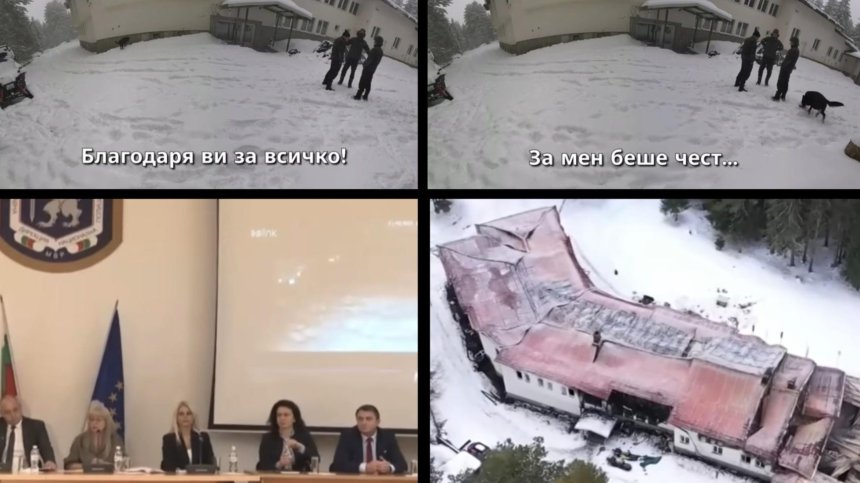 Педофилия в "Петрохан"?: Разпитват деца пред психолог, родители отказват съдействие