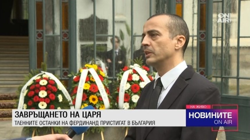 Историкът доц. Чобанов: Не може да допуснем демонизиране на Фердинанд