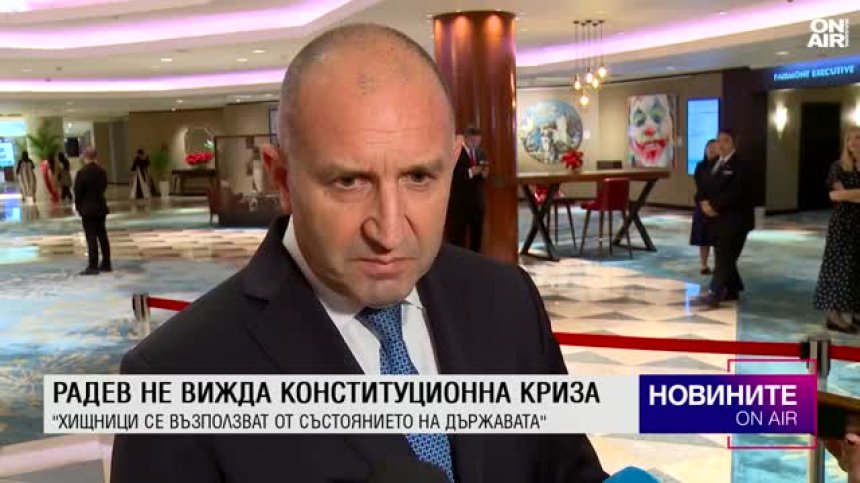 Централна емисия