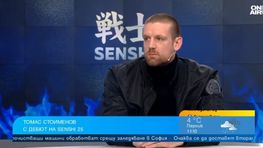 Томас Стоименов за дебюта си на SENSHI: Нямам какво да губя