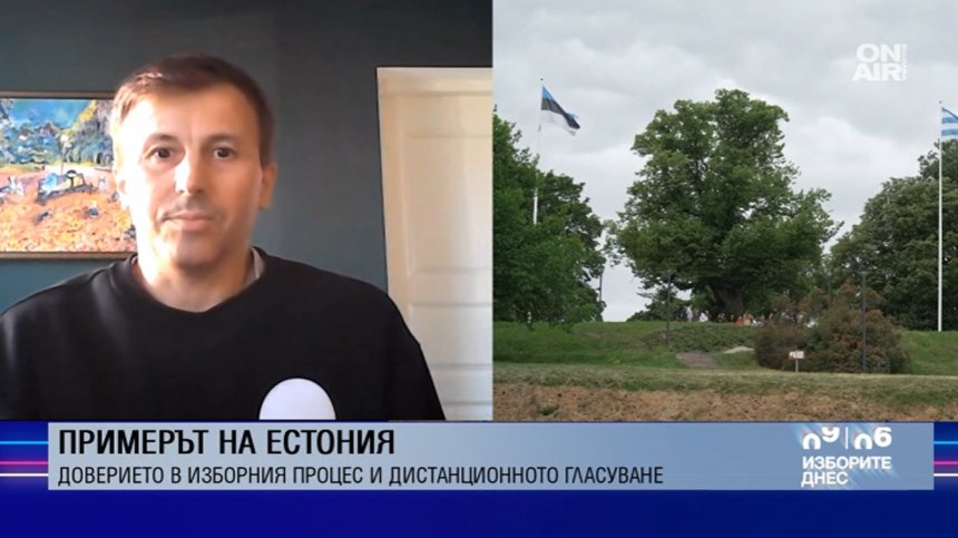 В Естония политиците държат на обещанията си и хората им гласуват доверие