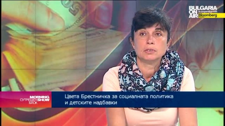 Асоциация Родители: Ще настояваме за реално семейно подоходно облагане