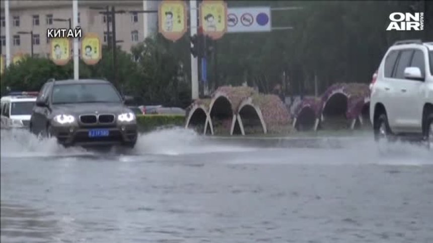 Проливни дъждове предизвикаха наводнения в различни части на света