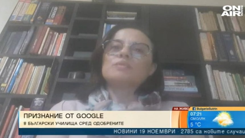 Признание за България: Как референтните училища на Google обучават и забавляват децата