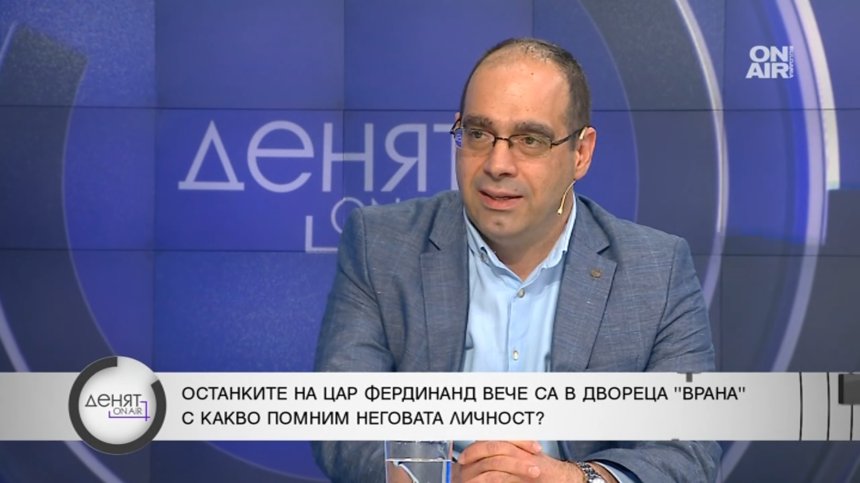 Доц. Станев: Погребението на цар Фердинанд подозрително съвпада с предизборната кампания