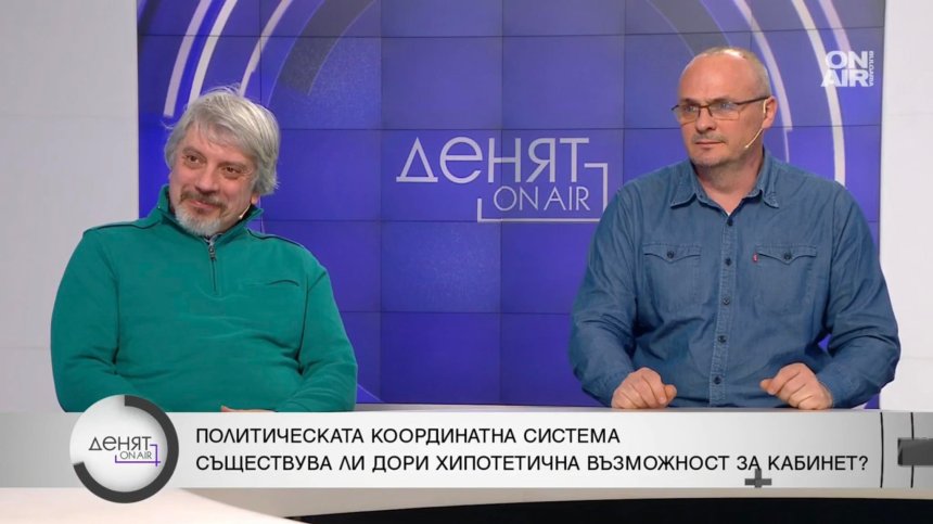 Коалиция "ПП-ДБ" и ГЕРБ/СДС - мисията възможна, и има ли външен натиск?
