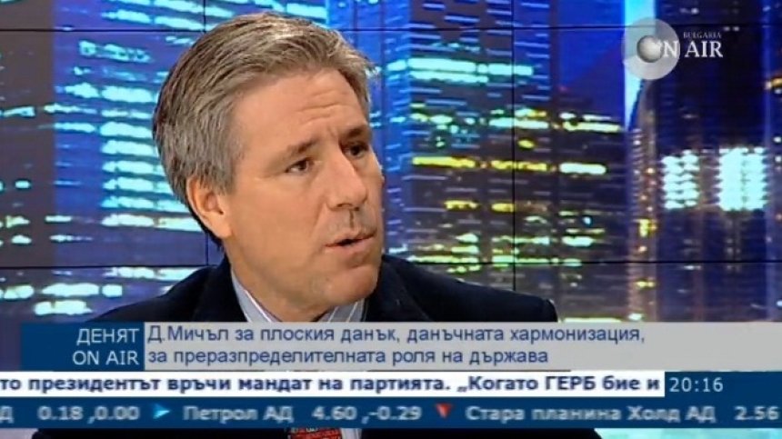 Даниел Мичъл: Премахването на плоския данък би било грешка