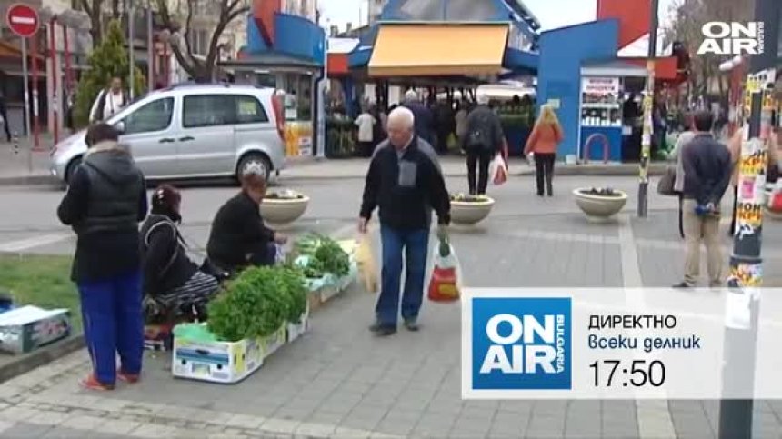 В "Директно" от 17.50ч. ще видите