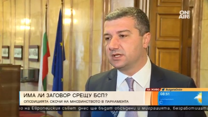 От БСП гневни: Управляващите фаворизират своите законопроекти!
