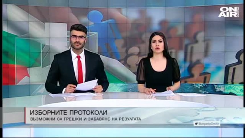 Късна емисия