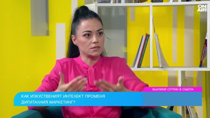 Какво е бъдещето на изкуствения интелект и как променя дигиталния маркетинг?