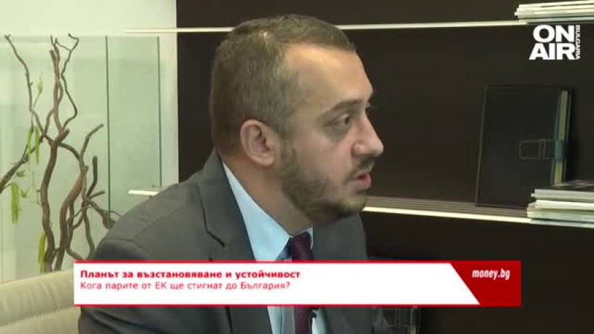 Планът за възстановяване и устойчивост