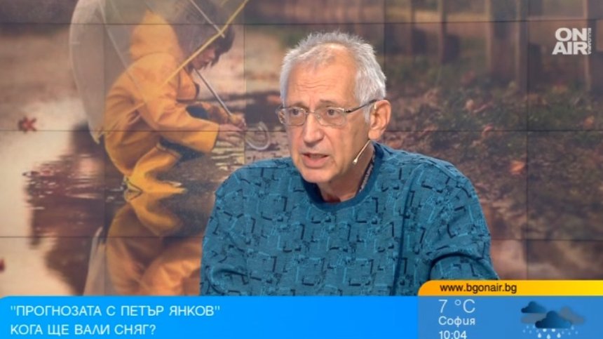 Времето до края на следващата седмица: Дъжд и сняг преди рязкото затопляне