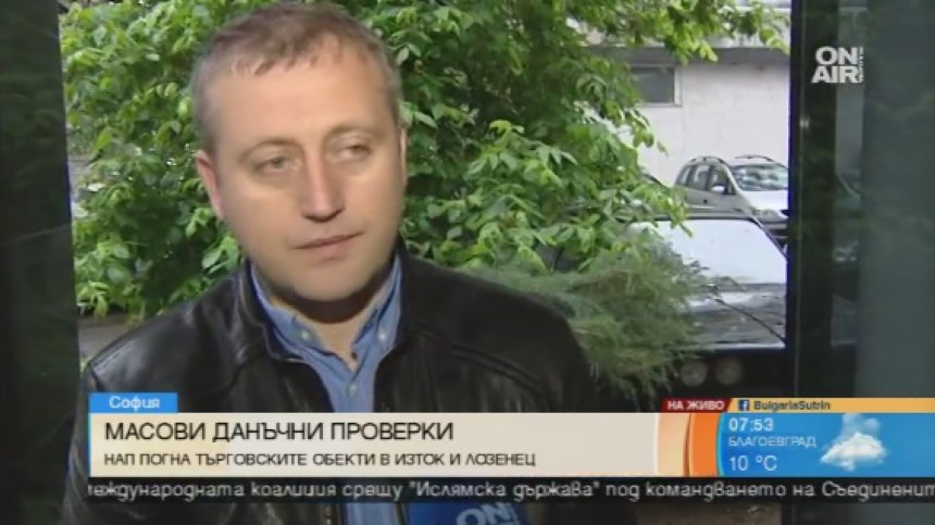 Започват масовите проверки на НАП в столицата